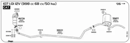 Система выпуска ОГ SIGAM купить