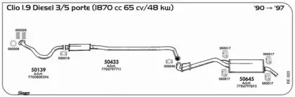 Система выпуска ОГ SIGAM купить