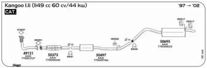 Система выпуска ОГ SIGAM купить