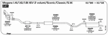 Система выпуска ОГ SIGAM купить