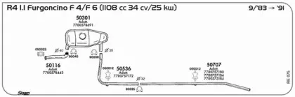 Клемма, система выпуска SIGAM купить
