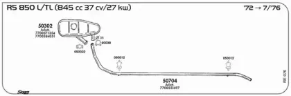 Система выпуска ОГ SIGAM купить