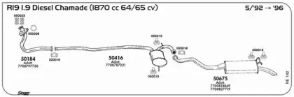 Система выпуска ОГ SIGAM купить