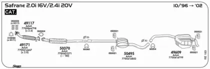 Система выпуска ОГ SIGAM купить