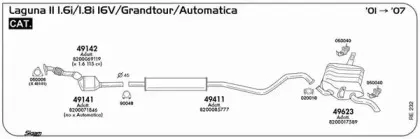 Система выпуска ОГ SIGAM купить