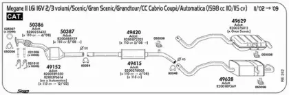 Система выпуска ОГ SIGAM купить