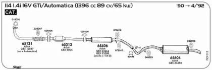 Резиновые полоски, система выпуска SIGAM купить