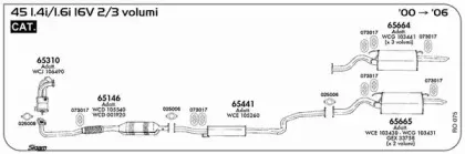 Прокладка, труба выхлопного газа SIGAM купить