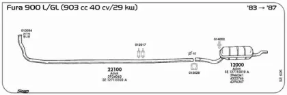 Клемма, система выпуска SIGAM купить