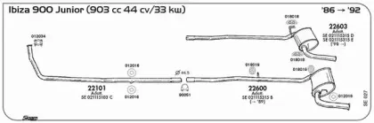 Система выпуска ОГ SIGAM купить