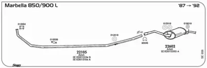 Система выпуска ОГ SIGAM купить