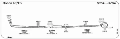 Система выпуска ОГ SIGAM купить