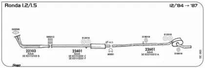 Система выпуска ОГ SIGAM купить