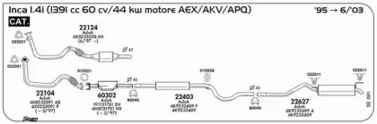 Система выпуска ОГ SIGAM купить