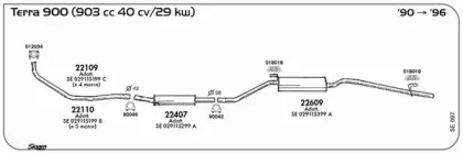 Клемма, система выпуска SIGAM купить