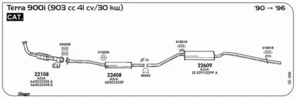 Пружина, глушитель SIGAM купить