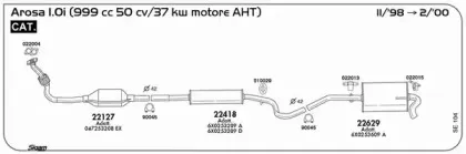 Система выпуска ОГ SIGAM купить
