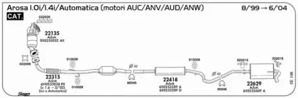 Система выпуска ОГ SIGAM купить