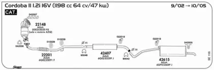 Система выпуска ОГ SIGAM купить