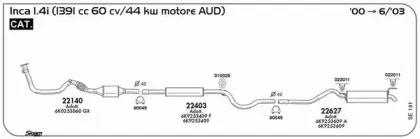 Система выпуска ОГ SIGAM купить