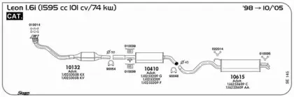 Система выпуска ОГ SIGAM купить