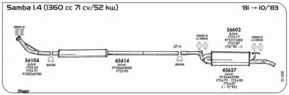 Пружина, глушитель SIGAM купить