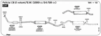 Система выпуска ОГ SIGAM купить