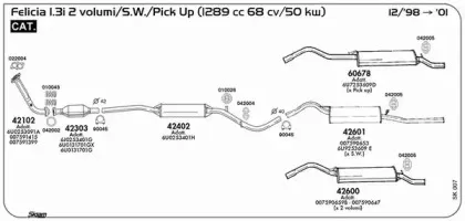 Пружина, глушитель SIGAM купить