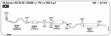 Система выпуска ОГ SIGAM купить