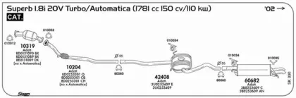 Система выпуска ОГ SIGAM купить