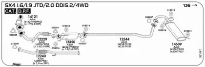 Прокладка, труба выхлопного газа SIGAM купить