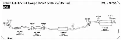 Система выпуска ОГ SIGAM купить