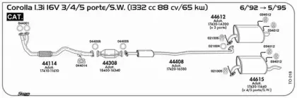 Система выпуска ОГ SIGAM купить