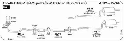 Система выпуска ОГ SIGAM купить