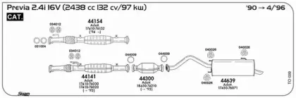 Система выпуска ОГ SIGAM купить