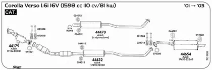 Система выпуска ОГ SIGAM купить