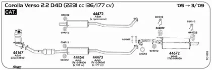 Уплотнительное кольцо, труба выхлопного газа SIGAM купить