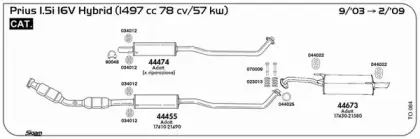 Прокладка, труба выхлопного газа SIGAM купить