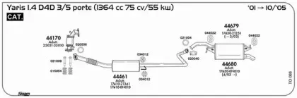 Уплотнительное кольцо, труба выхлопного газа SIGAM купить