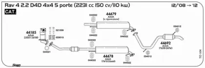 Пружина, глушитель SIGAM купить