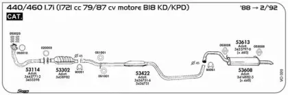 Пружина, глушитель SIGAM купить