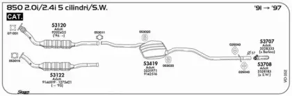 Система выпуска ОГ SIGAM купить