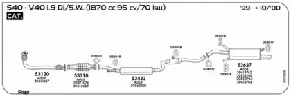 Прокладка, труба выхлопного газа SIGAM купить