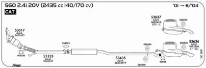 Система выпуска ОГ SIGAM купить
