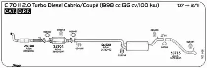 Прокладка, труба выхлопного газа SIGAM купить