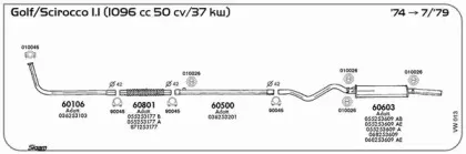 Система выпуска ОГ SIGAM купить