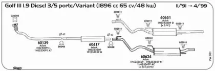 Система выпуска ОГ SIGAM купить
