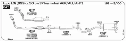 Система выпуска ОГ SIGAM купить