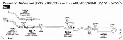 Система выпуска ОГ SIGAM купить