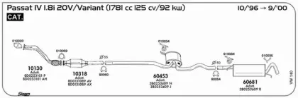 Прокладка, труба выхлопного газа SIGAM купить